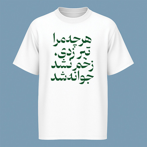 تیشرت آستین کوتاه مردانه مدل نوشته دار فارسی کد c118