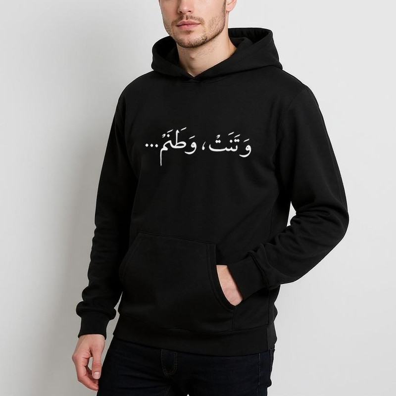 هودی مردانه مدل ست عاشقانه