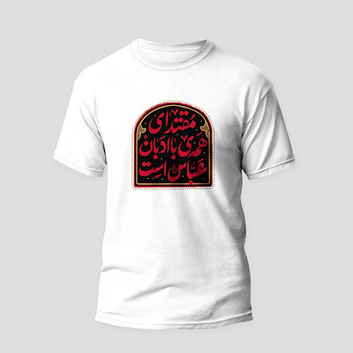 تی شرت آستین کوتاه مردانه مدل حضرت عباس m007