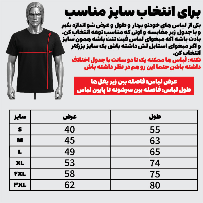 تی شرت آستین کوتاه مدل استایل وینتیج vintage کلاسیک قدیمی mo489