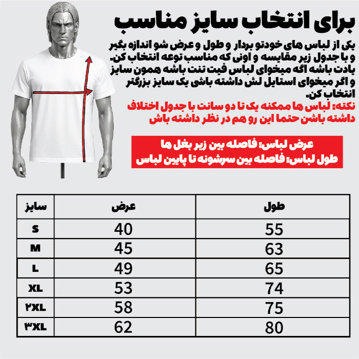 تی شرت آستین کوتاه مدل اسپرت گالاتاسارای v013
